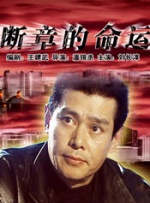 国产一区二区三区高清